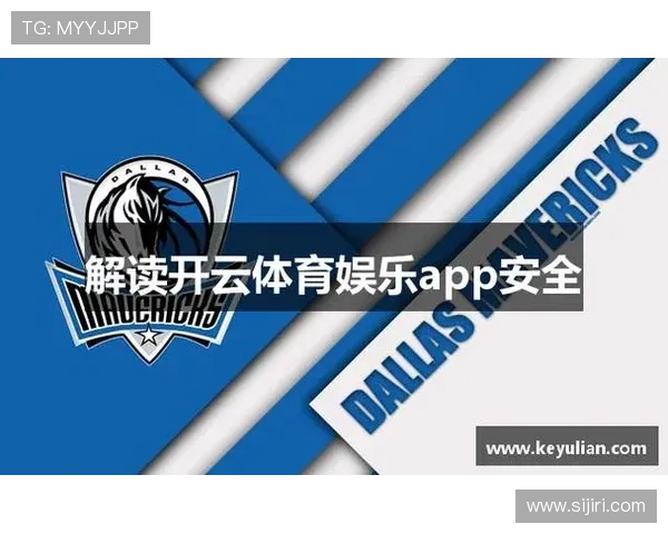 开开云体育入口支持多设备登录，随时随地畅享体育赛事精彩内容