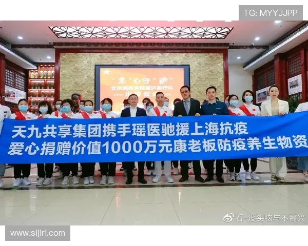 开云集团官方网站上的社会责任项目与公益活动介绍