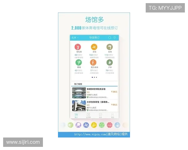 使用开运云体育官网app随时随地查看比赛结果，掌握最新体育资讯，提升投注胜算