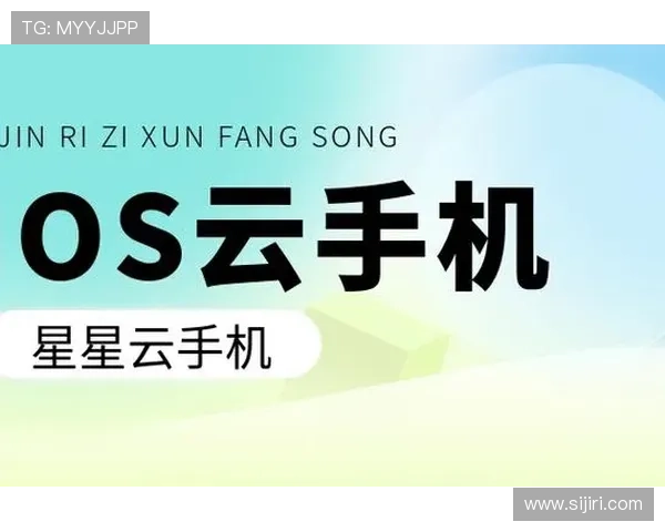 开云手机入口官网下载app最新功能介绍，体验丰富游戏资源和优质服务