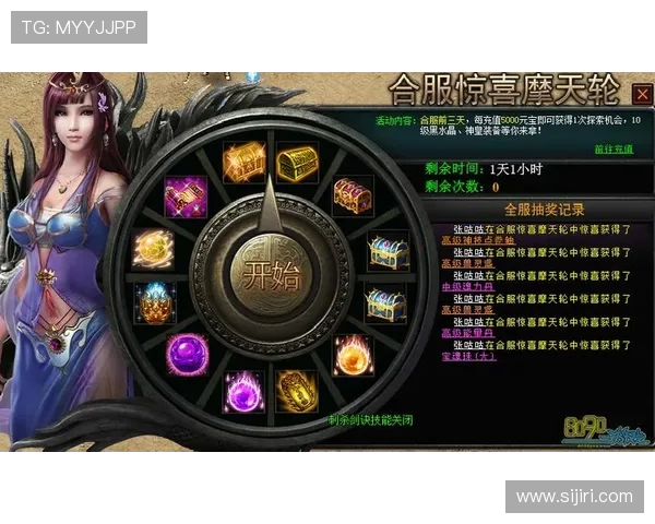 Kaiyun开云网址娱乐平台最新优惠政策，助你轻松获取更多游戏福利与奖励