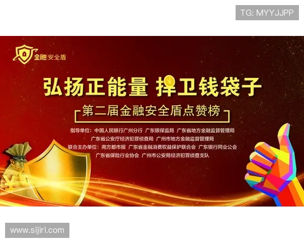 开云平台官网评价：平台安全保障措施与用户资金安全的详细评测