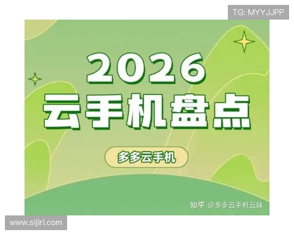 开云手机网页版安全设置流程全攻略，帮助新手快速上手安全配置