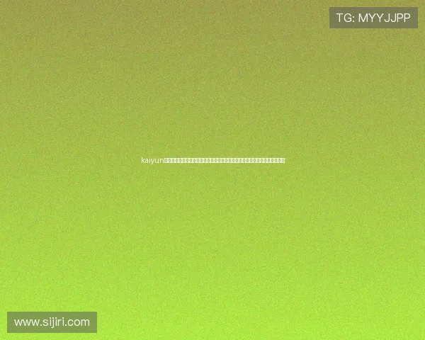 kaiyun体育网页版登录入口:世界杯足球赛最新资讯、球队分析与赛场精彩瞬间回顾
