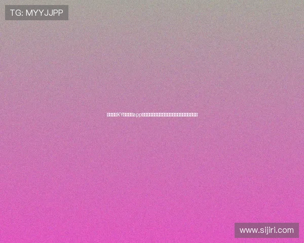 如何通过KY体育官网app快速注册账号并绑定游戏角色，提升游戏体验效率